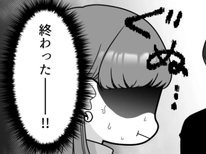 ＜後編＞「めっちゃ臭いんだけど！なにこのニオイ！」お座敷デートで異臭トラブル！匂いの発生源はブーツで蒸れまくった“自分の足”！？⇒彼から臭すぎると指摘されてしまい・・・