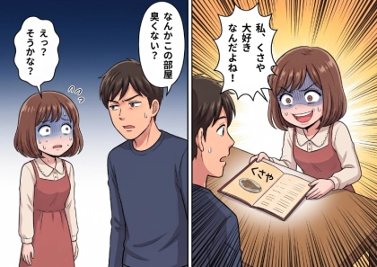 ＜後編＞「うわっ！臭すぎる！！」「彼の鼻がもげてしまう！」初デートで良い雰囲気の居酒屋に行ったら、まさかのお座敷の個室！？⇒ブーツを脱ぐと強烈なニオイが充満してしまい・・・
