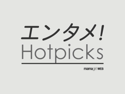 小山慶一郎さんが山下智久さん亀梨和也さんとの20年前の“チャラ男”ショットにファン歓喜「チャラ慶最高」「やっぱ平成男子代表」「この時代最高」