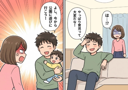 ＜後編＞「冷蔵庫をピカピカにした直後に荒らされた」「洗濯した直後に汗だくの衣類が！？」家事を増やすばかりの“タイミングが悪すぎる夫”！⇒ド正論を突きつけるとまさかの反応が・・・