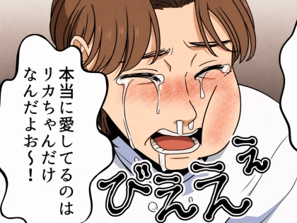 <後編>「爆美女の先輩がライバルだったけど…これは私の勝ち確定~!」憧れのイケメン先輩と急接近♡彼に呼び出されて家に行くと⇒「いい加減にしなさいよ!」ライバル女子が殴りかかってきて・・・