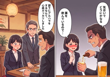 <後編>「今日はノンアルにします…」⇒「はぁ!?場をしらけさせるな!飲め!」接待で飲酒を断ったら上司にお酒を強要されてしまった!?絶体絶命のピンチに・・・