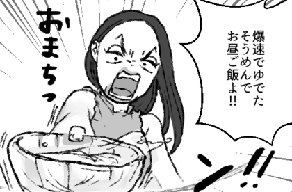 ＜後編＞「私はダメな母親です！最低だわ！！」幼稚園でママ友が大号泣！？メンタル崩壊の理由は“長期休暇”だった！