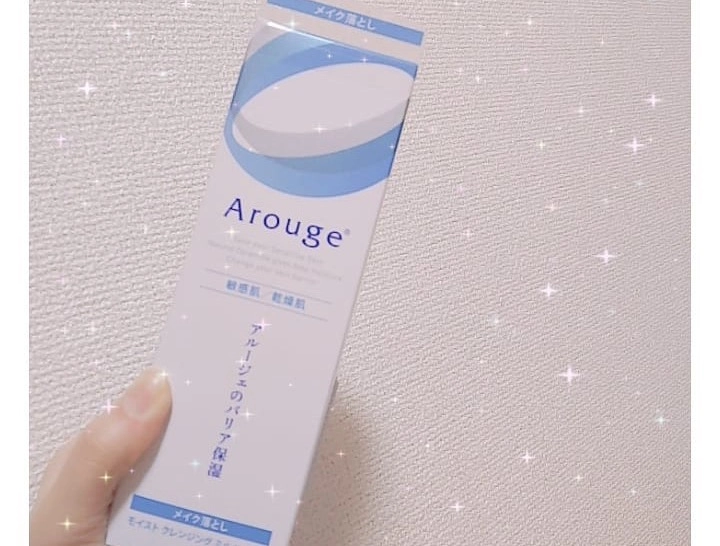 アルージェのクレンジングは敏感肌の人でも安心して使えるアイテム