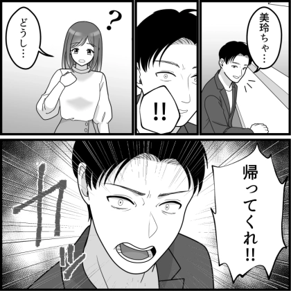 ハイスペ男子が大激怒！「帰ってくれ！」セレブ婚まっしぐらと思っていたのに…高級寿司屋デートでいったい何が！？⇒激怒理由を聞いて誰もが納得・・・