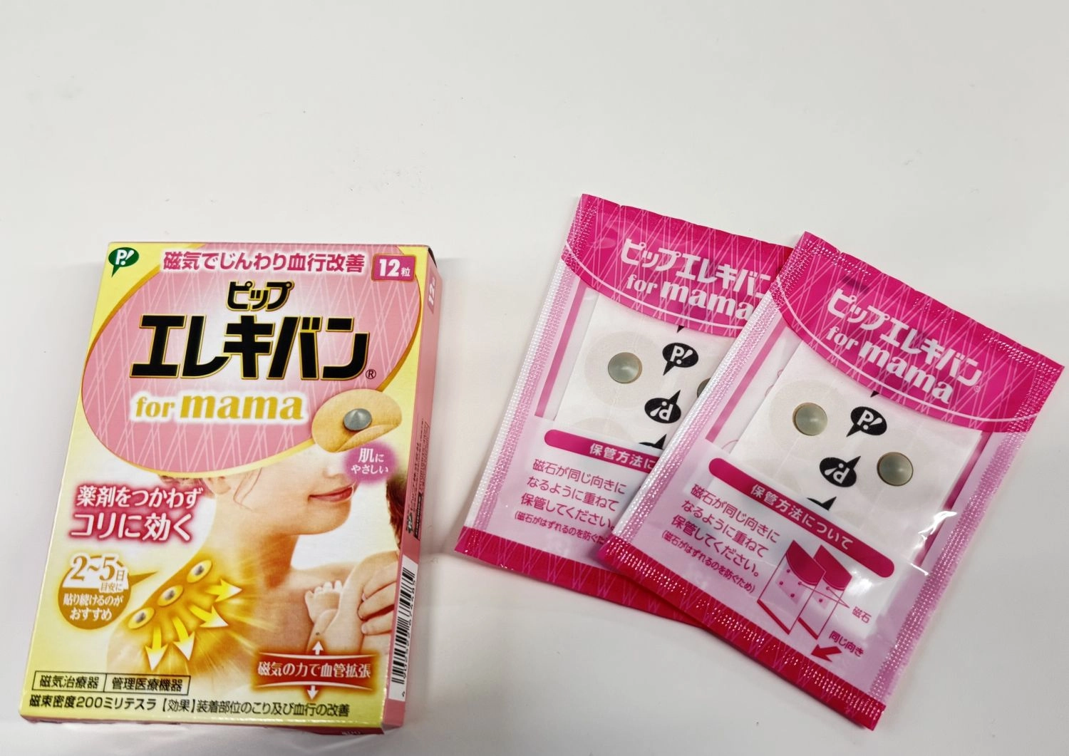 サムネイル画像