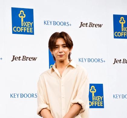 【山田涼介さん】「コーヒーを飲むことで山田涼介の一日が始まる」キーコーヒー「KEY DOORS+」ブランドアンバサダーに就任!CMの撮影エピソードなどを語る