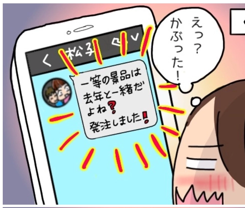 サムネイル画像