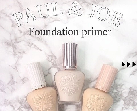 ポール&ジョーの下地がすごくいいって噂!人気の秘密は?