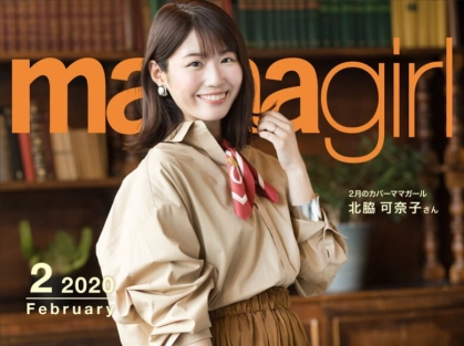 【今月のカバーガール】肌トラブルをゼロにするプチプラ保湿テクを大公開♡