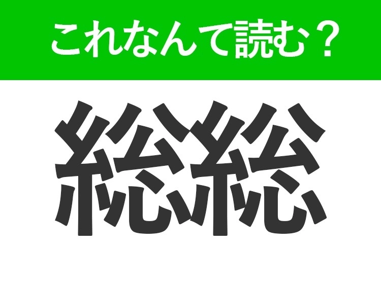 サムネイル画像