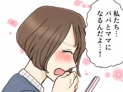 「私たち、ついにパパとママになるんだ…!」妊娠発覚で最高に幸せなはずが…1枚の年賀状で“地獄”に変わる⇒「サレ妻さん、あけおめ♡」衝撃すぎる内容とは・・・