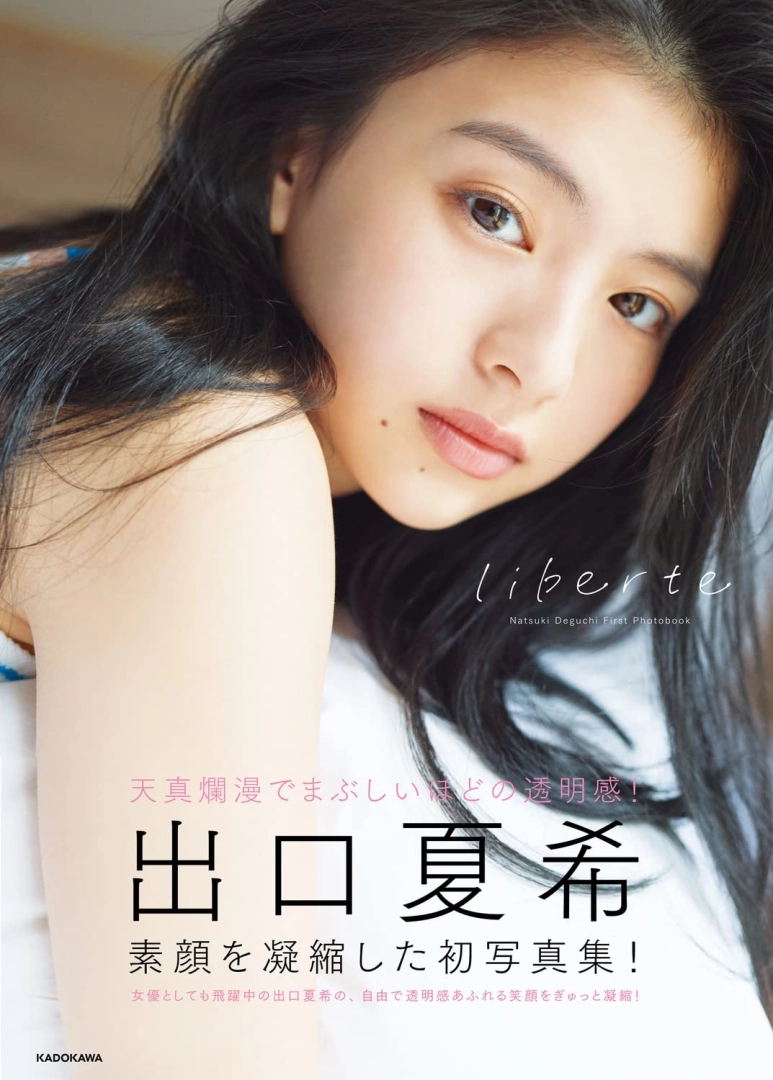 サムネイル画像