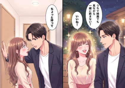 「マッチングアプリで高学歴イケメンと奇跡の出会い♡」完璧な彼といい雰囲気になり、そのまま家へ。しかし⇒「トイレ使ってもいいけど、水は流さないでね!」ありえないルールを伝えられて・・・
