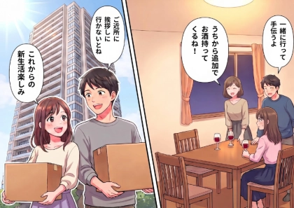 「2人きりで隣の部屋に行ってくるね」憧れのタワマン生活が地獄に変わる!?ご近所への挨拶回りで出会ったのはまさかの人物⇒家族ぐるみの付き合いが招いた、想像を絶する恐怖の出来事とは・・・
