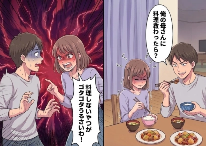 ＜後編＞「新婚生活幸せすぎる！料理も気合入れて作らなきゃ！」大好きな夫に得意料理の肉じゃがをふるまうことに⇒「は！？手抜きしてんじゃねえよ！」めんつゆで味付けしたことを伝えるとなぜか激怒されて・・・