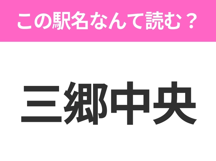 サムネイル画像