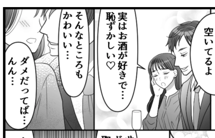 ＜後編＞【実話】「必ずや暴いてみせる」美人妻が突然、会社に乗り込んできたワケ…「どっひゃー！」あらぬ場所で目撃したものとは！？