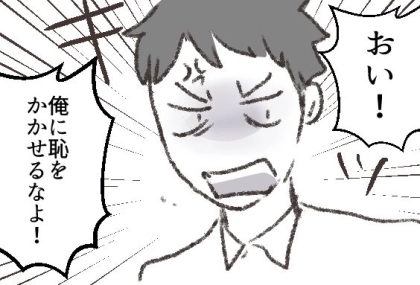 「俺の妻なら完璧にもてなせ！レトルトなんてふざけるな！」家事育児でドタバタなのに…“ゴルフ三昧な夫”から心無い言葉が！？