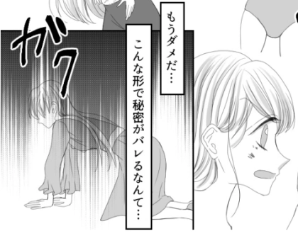 ＜後編＞「僕のママになって！」息子の同級生にお願いされてしまい…美人ママが再婚に向けて頑張るが⇒「なんじゃこりゃあああ！」保育園で赤っ恥トラブルが発生して・・・