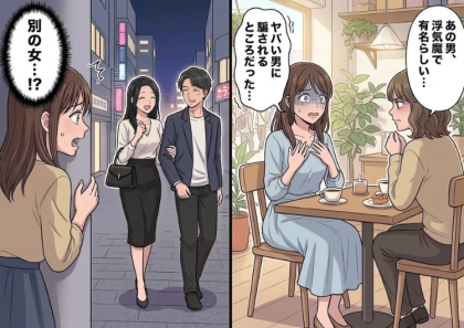 <後編>「彼氏できたの!?私も会いた~い♡」常に自分が1番じゃないと気が済まない友人に彼氏を会わせたら⇒「フラれたでしょ?私が彼と付き合うことになったもんw」最悪のLINEが届いて・・・