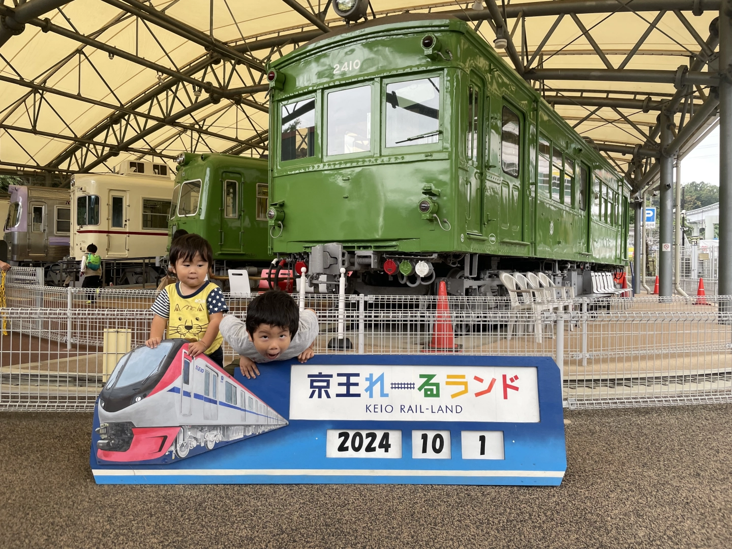 「鉄道好きな子にオススメ！」小さな子も楽しめる京王れーるランドをご紹介♪