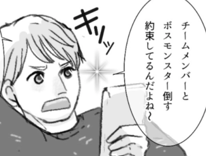 「はぁ？家事育児よりゲーム優先してんじゃねえよ！」ゲーマー夫の態度に妻ブチギレ！最恐の方法で夫を懲らしめる！？