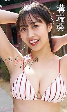 サムネイル画像