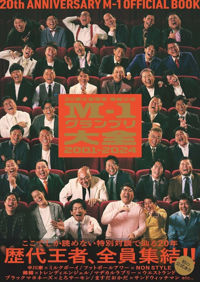 サムネイル画像