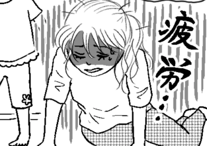 【迷惑ママ友】子どもを渋々預かったら…「うちのママ嘘ついてるよ」衝撃の事実を明かされることに！？