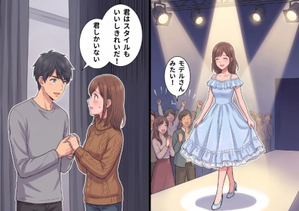 <後編>「胸の大きさ分けてあげた~いw」スレンダー体型をバカにしてくる友人。文化祭でイケメンと仲良くなったら嫉妬され⇒「このニット、私だとパツパツで伸びちゃうw」同じ服でマウントを取ってきて・・・