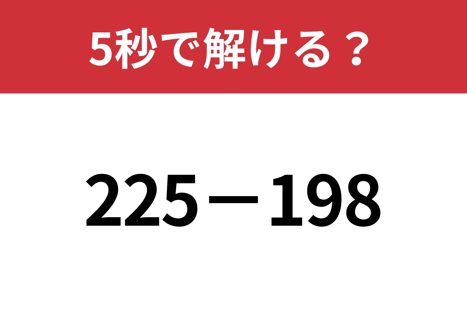 サムネイル画像