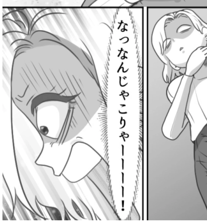 【後編】「〇〇好きの彼のため♡」「豊胸級のブラジャー」激安通販のブラから漏れた…まさかの仰天展開！