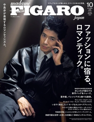 話題のドラマ『Tシャツが乾くまで』出演中の中島歩さん、色気爆発なレザーファッションにファンうっとり「言葉ひとつひとつにエモーショナルを感じます」「声佇まい素敵です」「雰囲気が独特」