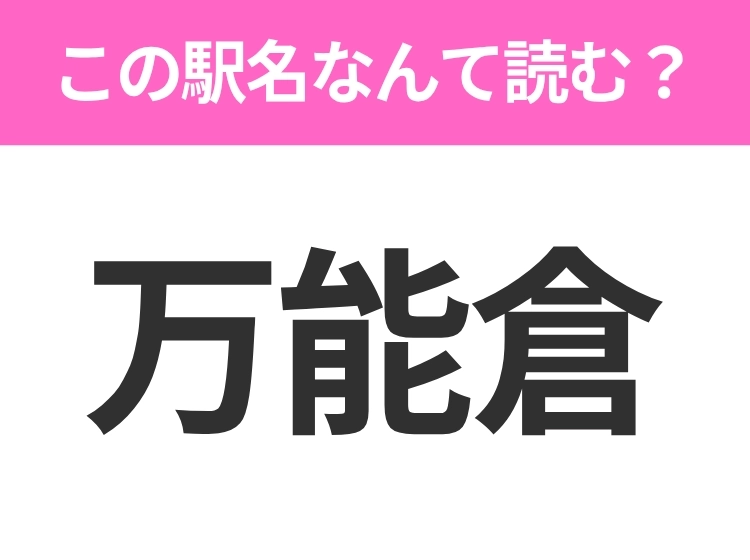 サムネイル画像