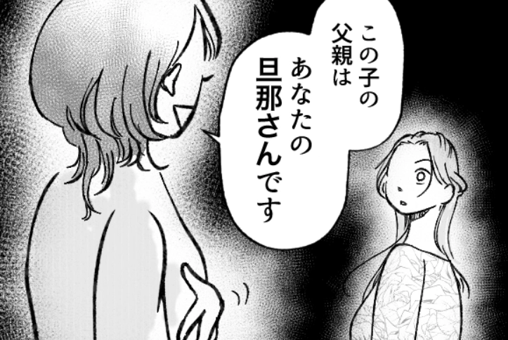 【堂々の第1位はコレ！】「不倫女が妊娠を偽装！？」恐ろしすぎる復讐に絶句…