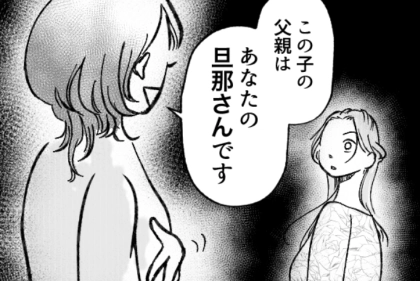 【堂々の第1位はコレ！】「不倫女が妊娠を偽装！？」恐ろしすぎる復讐に絶句…