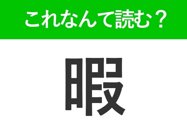 サムネイル画像