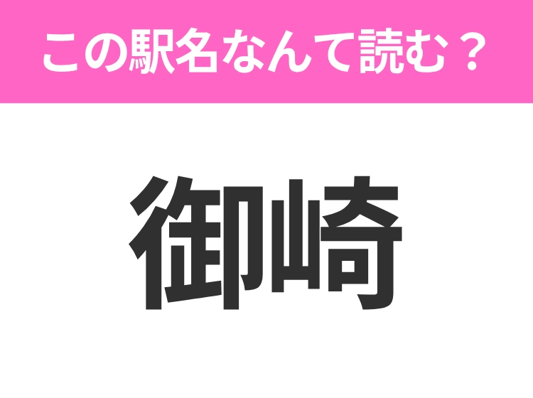 サムネイル画像