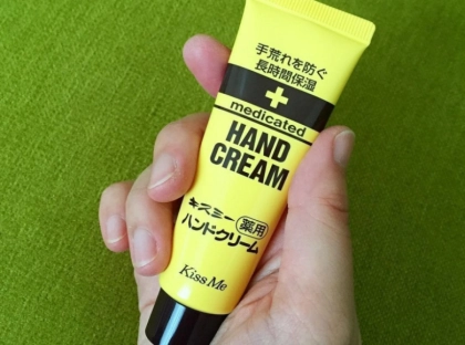 キスミー薬用ハンドクリームは優秀!なめらかなしっとり肌に