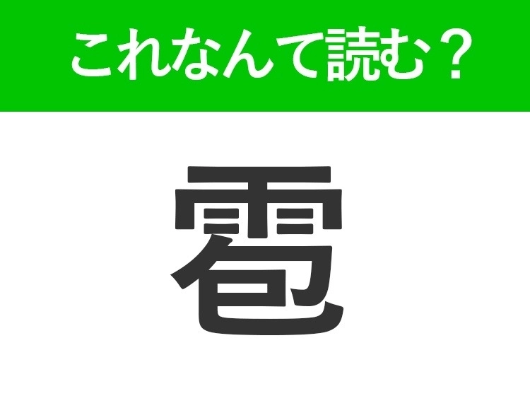 サムネイル画像