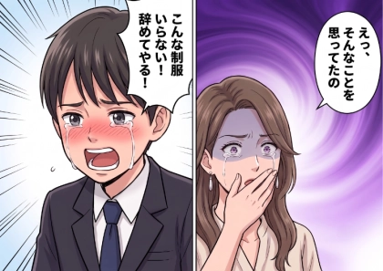 <後編>「公立小学校は勉強レベル低いわねw」「親のレベルも低そう~」“名門私立”マウントをとるママ友。自慢したさに公立小ママたちの集まりに乱入!?⇒ありえない服装でBBQに登場して・・・