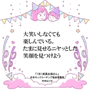 ニコニコしないのがこの子の魅力!将来はクールなナイスガイ!