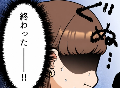 ＜後編＞【足が臭すぎてデートが地獄だった話】「おい！臭いんだけど！」張り切ってブーツを履いたら…お座敷デートで“激クサ臭”が発生してしまい⇒「どうしようこのままじゃ…」彼の指摘で大ピンチに・・・