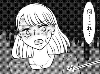 ＜後編＞「うっかり意中の女子に“育児グッズ”を渡してしまい子持ちバレ！？」夫が単身赴任中に女を連れ込み！マチアプで起きた最悪トラブルの顛末とは？