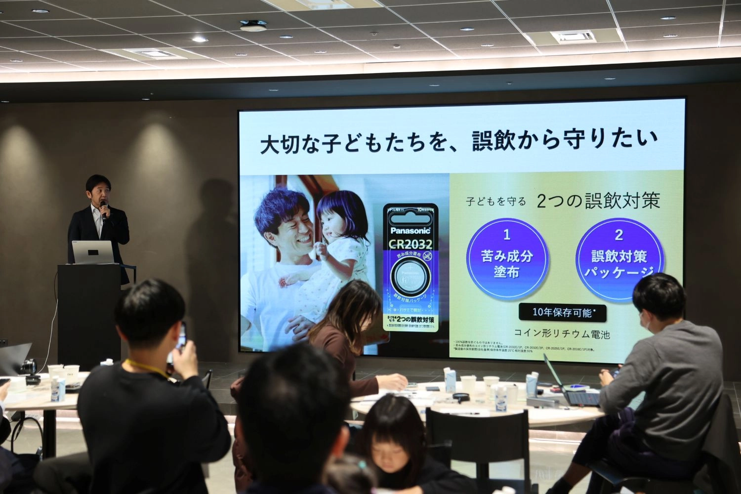 サムネイル画像