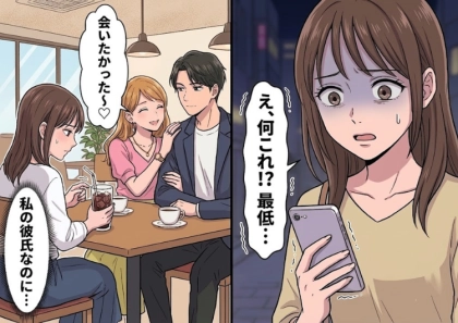 「彼氏できたの!?私も会いた~い♡」常に自分が1番じゃないと気が済まない友人に彼氏を会わせたら⇒「フラれたでしょ?私が彼と付き合うことになったもんw」最悪のLINEが届いて・・・