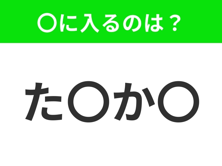 サムネイル画像
