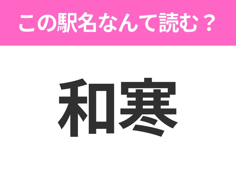 サムネイル画像