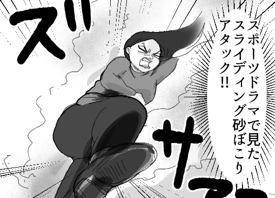 サムネイル画像